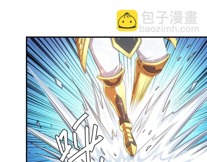 🍕氪金玩家 第235话 王与王 第25页