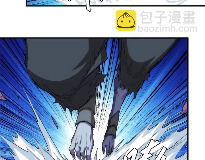 🍕氪金玩家 第235话 王与王 第26页