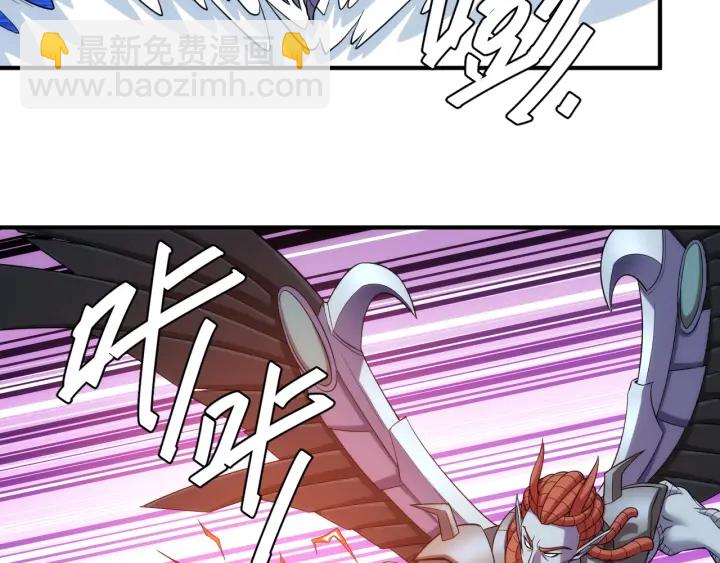 🍕氪金玩家 第235话 王与王 第27页