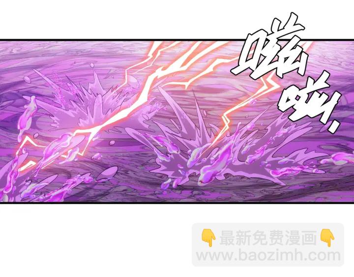 🍕氪金玩家 第235话 王与王 第29页