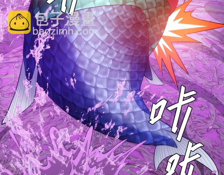 🍕氪金玩家 第235话 王与王 第32页