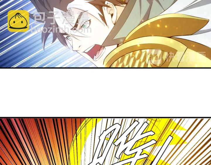 🍕氪金玩家 第235话 王与王 第34页