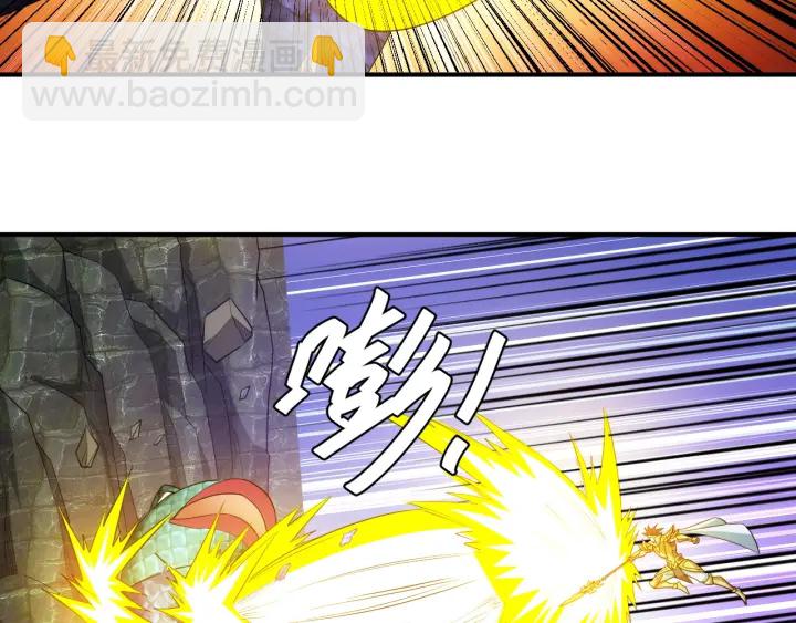 🍕氪金玩家 第235话 王与王 第36页