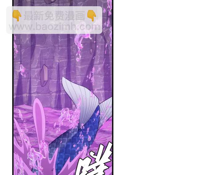 🍕氪金玩家 第235话 王与王 第38页