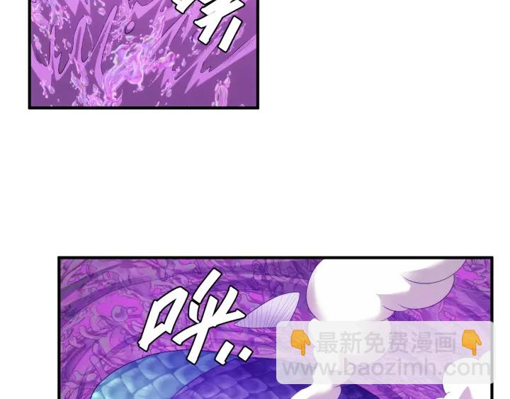 🍕氪金玩家 第235话 王与王 第39页