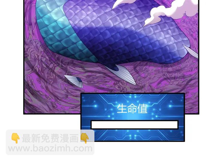 🍕氪金玩家 第235话 王与王 第40页