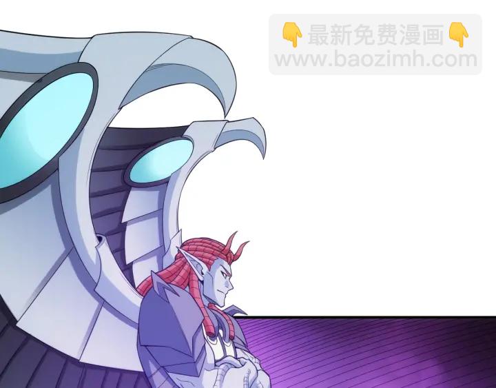 🍕氪金玩家 第235话 王与王 第42页