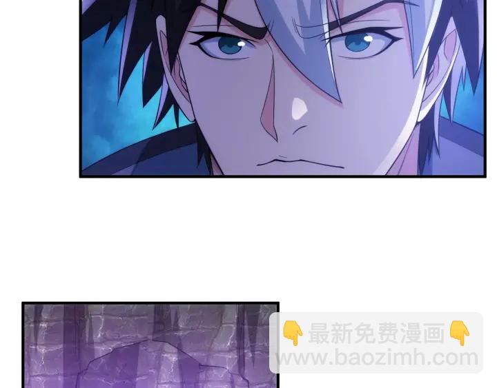 🍕氪金玩家 第235话 王与王 第49页