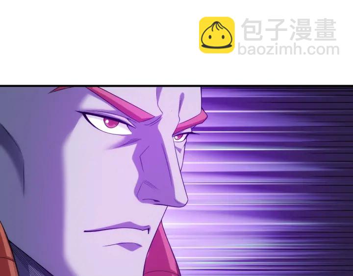 🍕氪金玩家 第235话 王与王 第8页