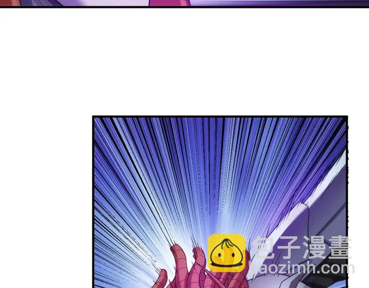🍕氪金玩家 第235话 王与王 第9页