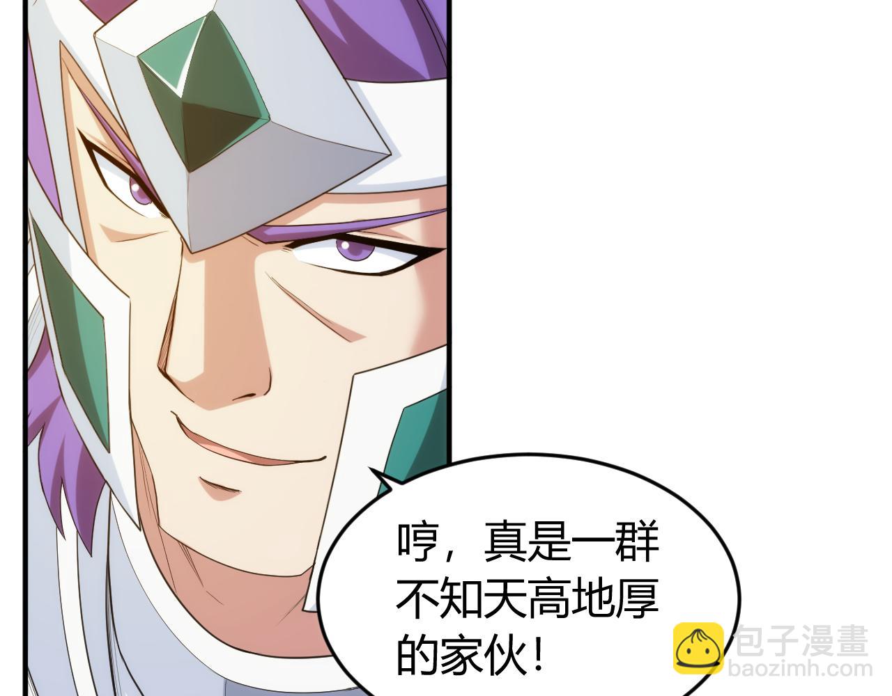 🍕氪金玩家 第237话 不听话就不发工资 第15页