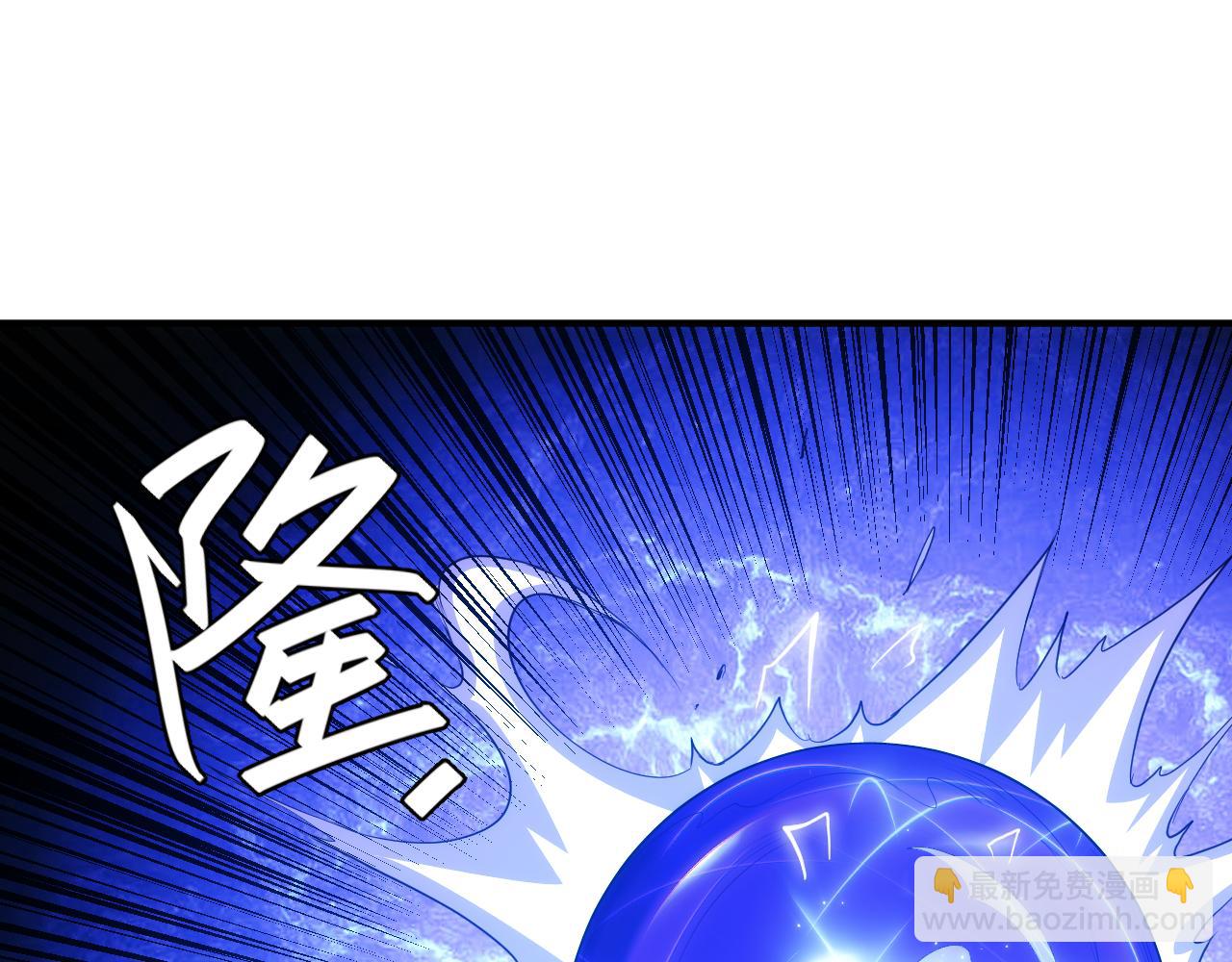 🍕氪金玩家 第239话 虚拟蔓延现实 第17页