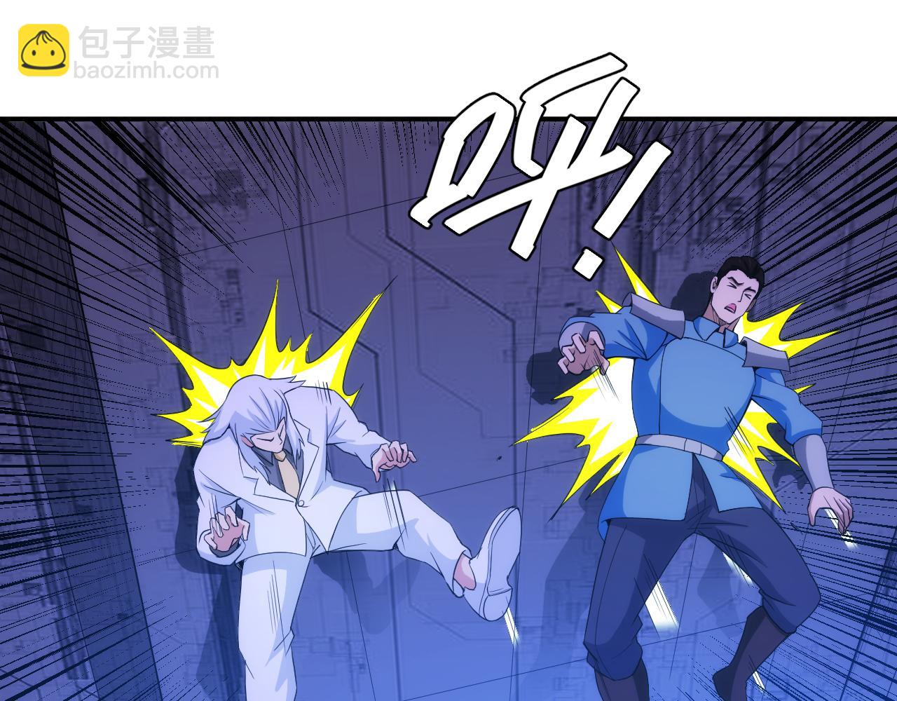 🍕氪金玩家 第239话 虚拟蔓延现实 第19页