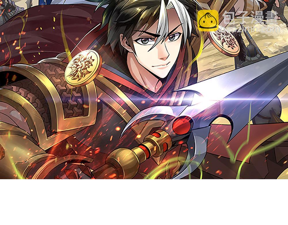 🍕氪金玩家 第239话 虚拟蔓延现实 第2页