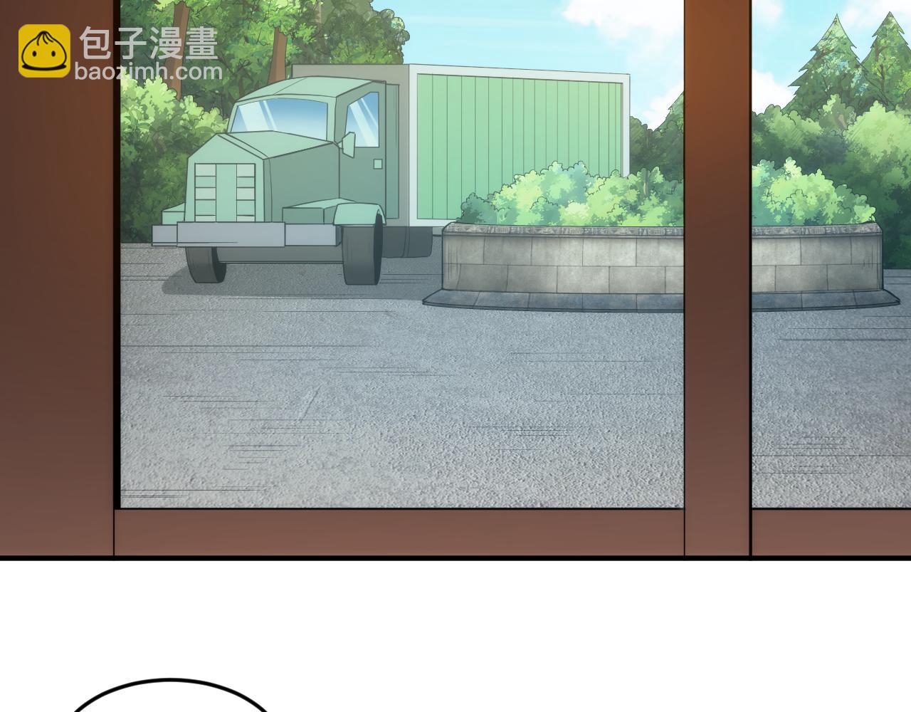 🍕氪金玩家 第239话 虚拟蔓延现实 第28页
