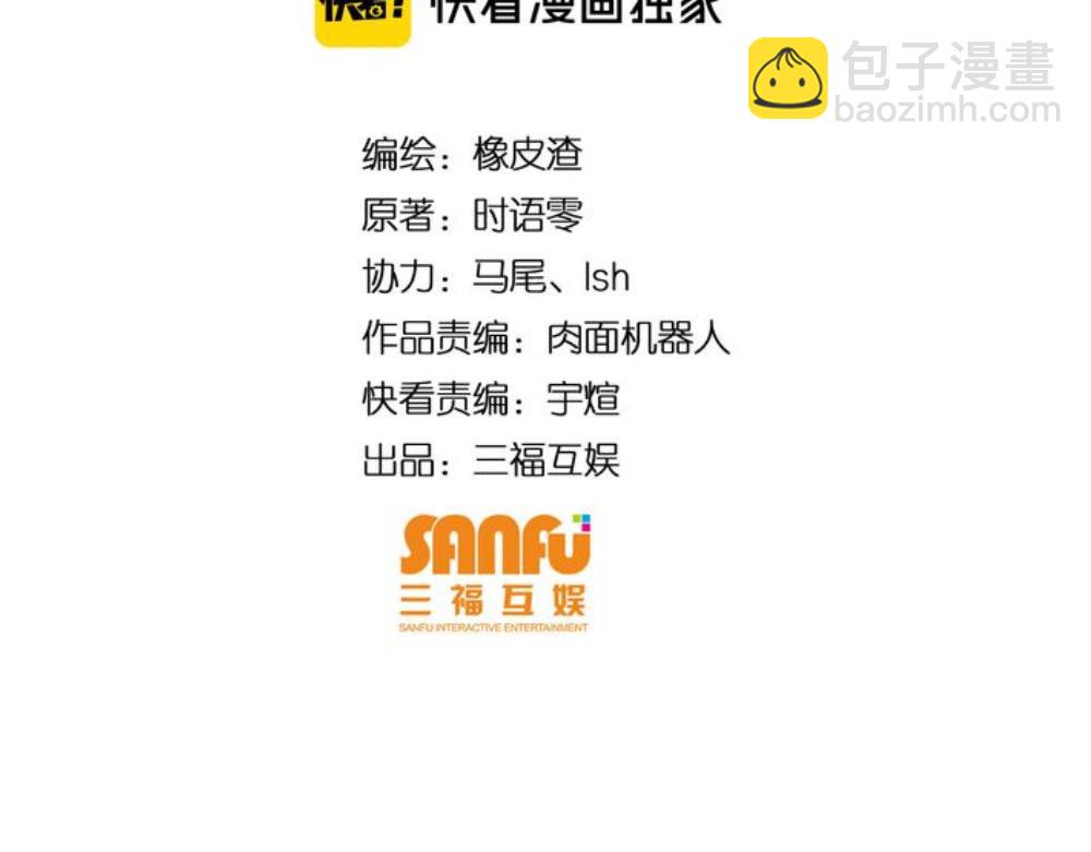 🍕氪金玩家 第239话 虚拟蔓延现实 第4页