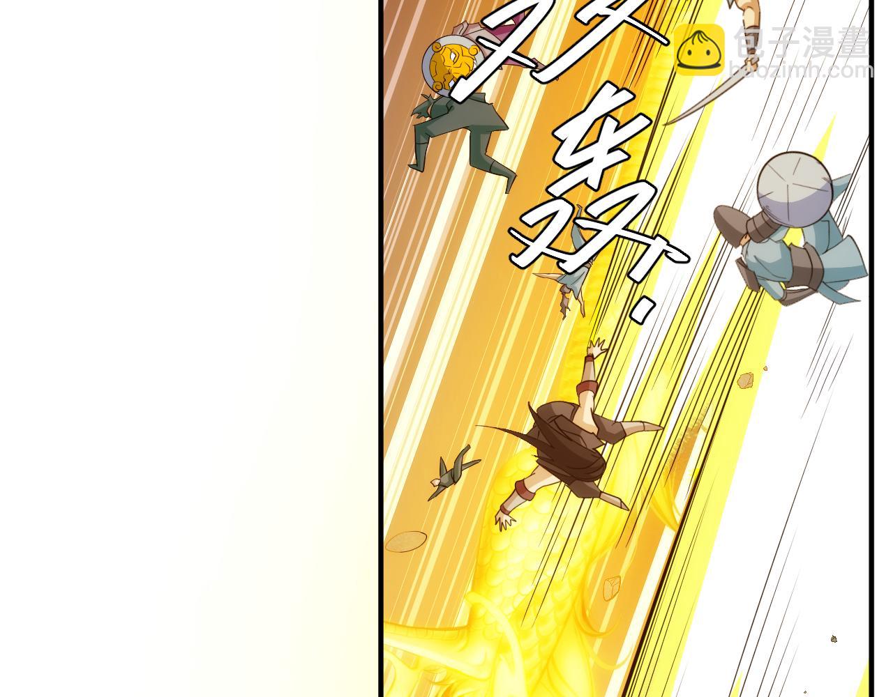 🍕氪金玩家 第241话 燎城 第13页