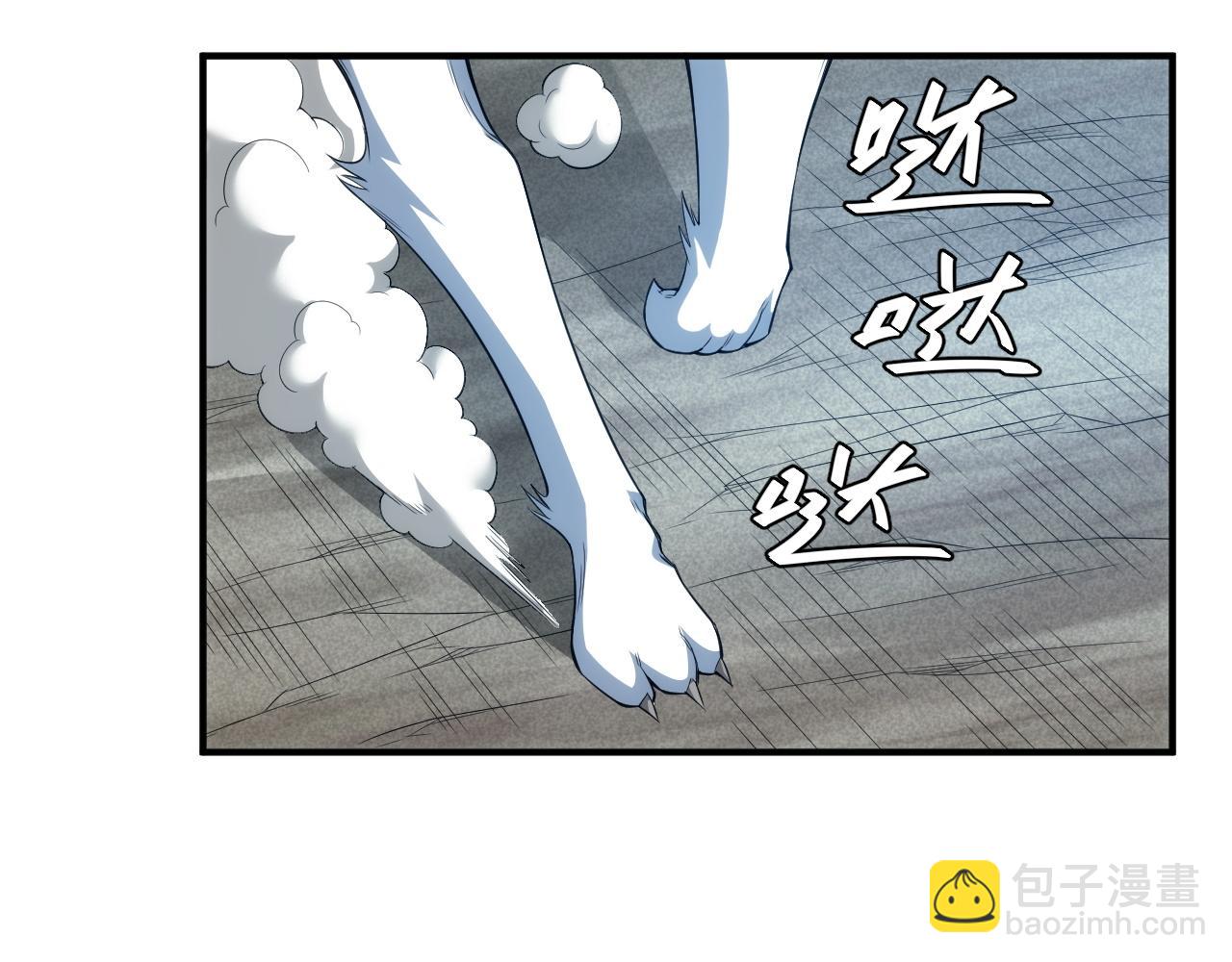 🍕氪金玩家 第243话 物尽其用 第10页