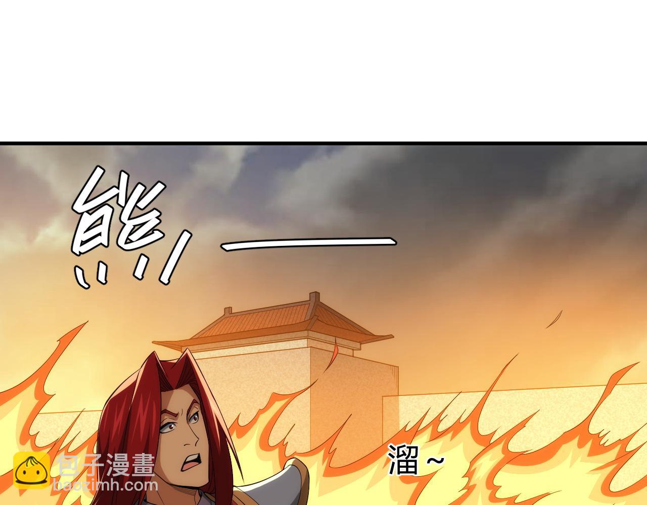 🍕氪金玩家 第243话 物尽其用 第17页