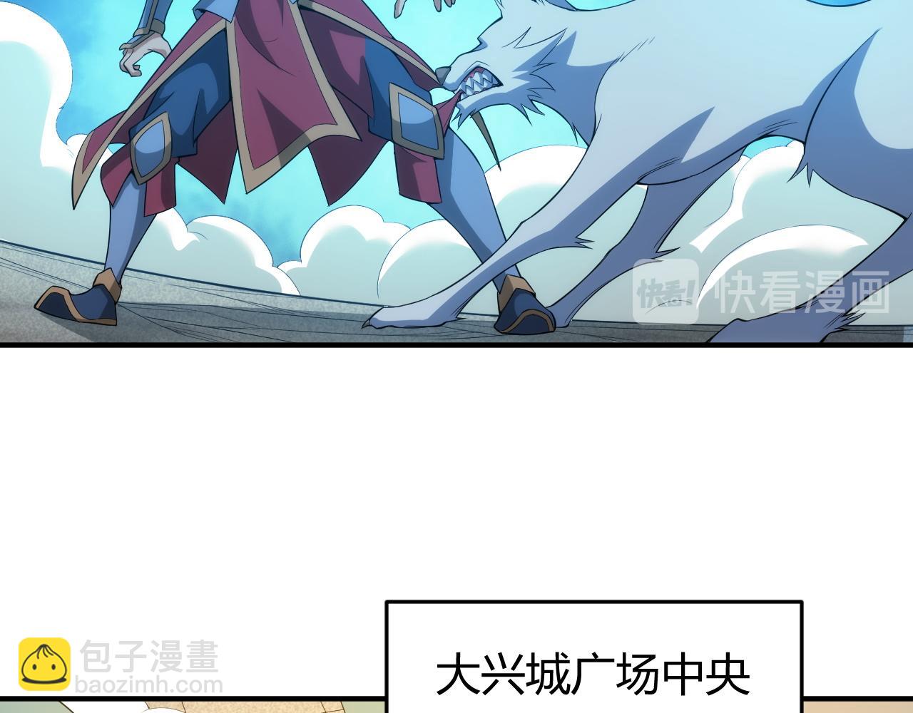 🍕氪金玩家 第243话 物尽其用 第20页