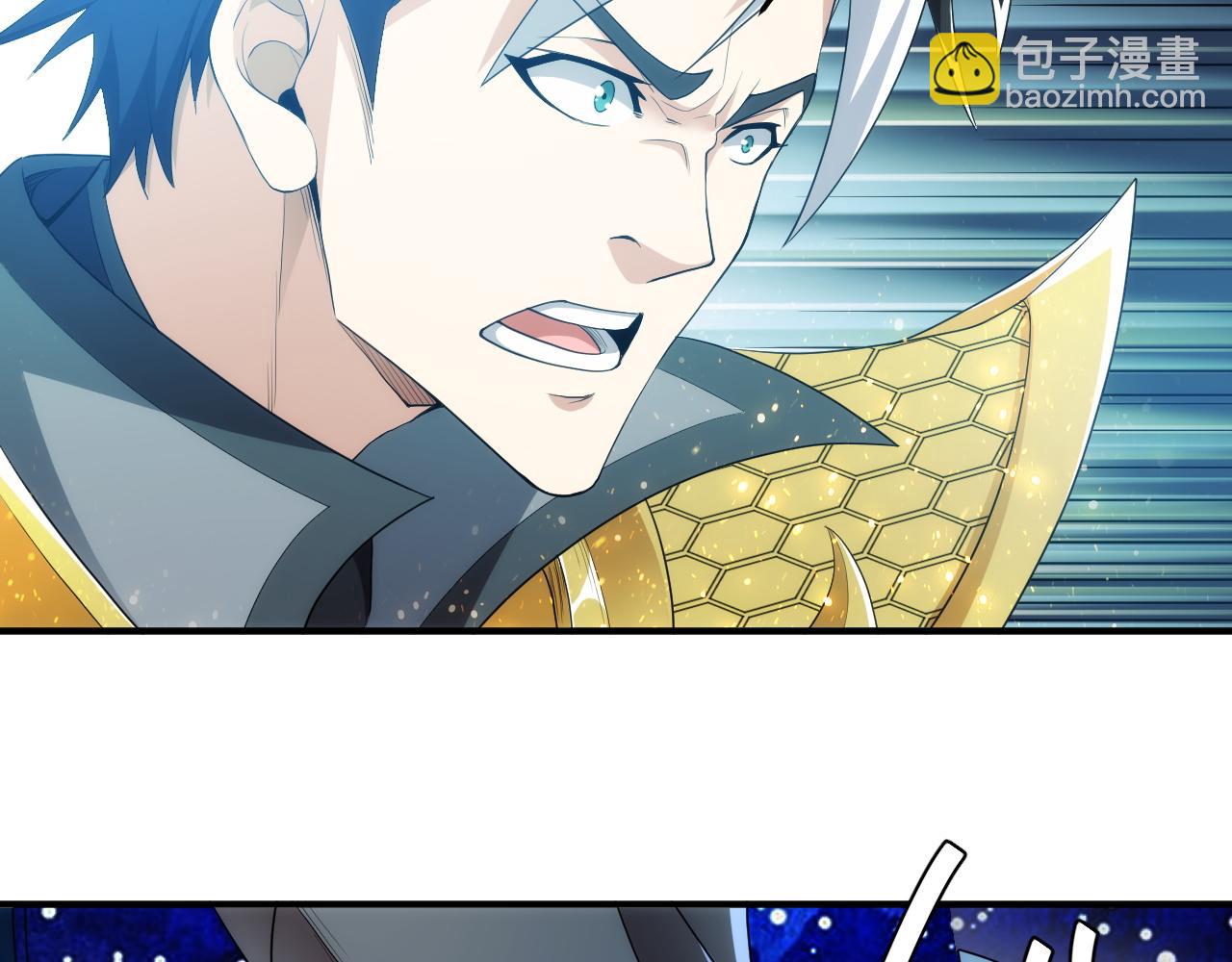 🍕氪金玩家 第243话 物尽其用 第42页