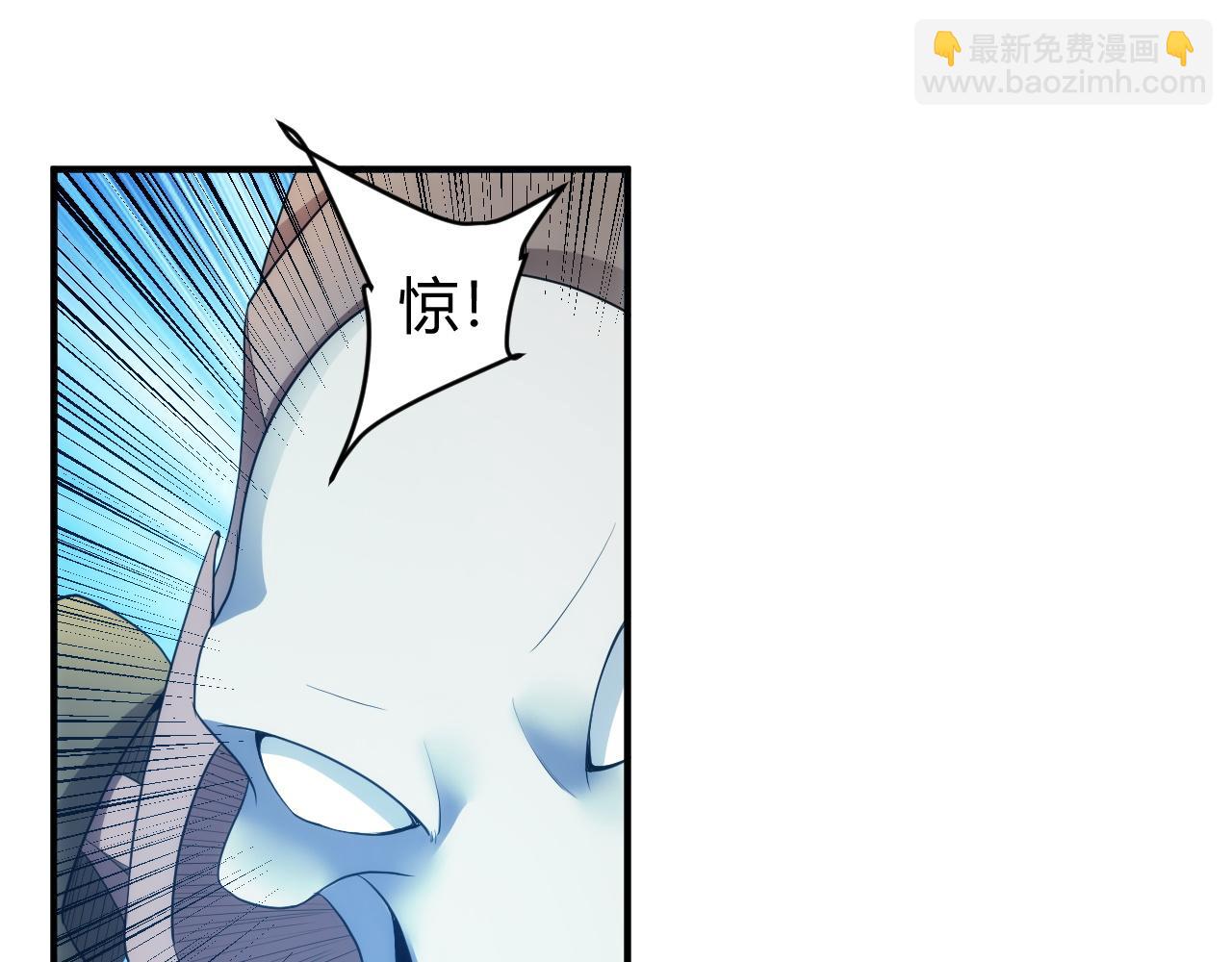 🍕氪金玩家 第243话 物尽其用 第48页