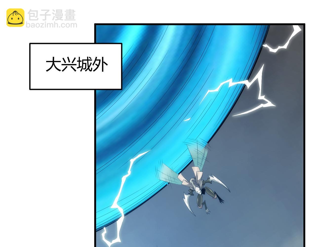 🍕氪金玩家 第243话 物尽其用 第5页