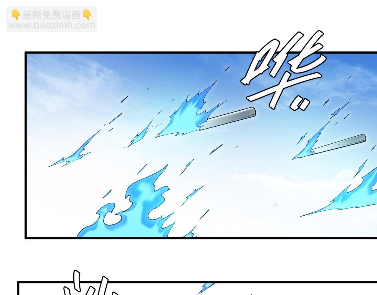 🍕氪金玩家 第245话 冰晶洞窟 第10页