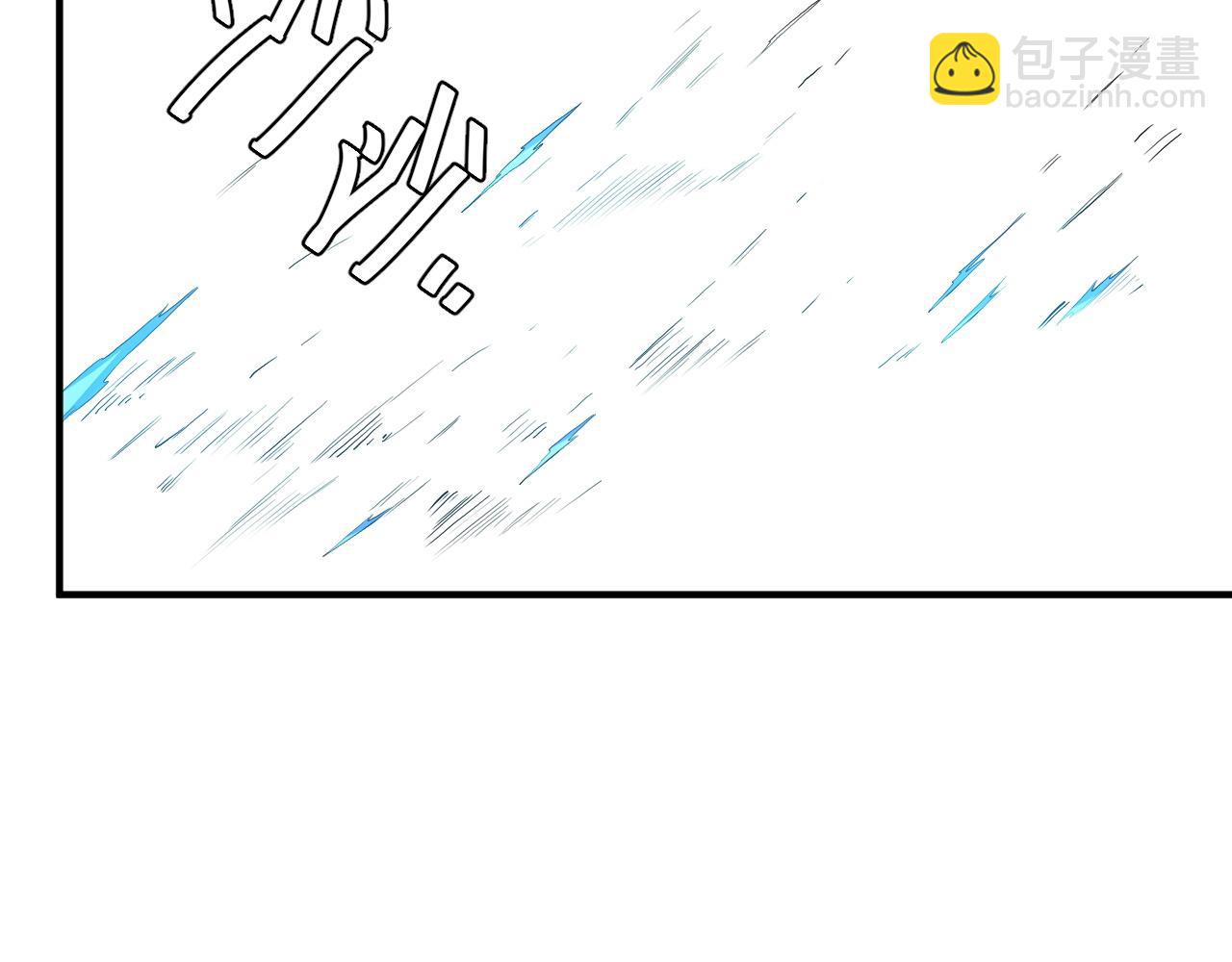 🍕氪金玩家 第245话 冰晶洞窟 第11页