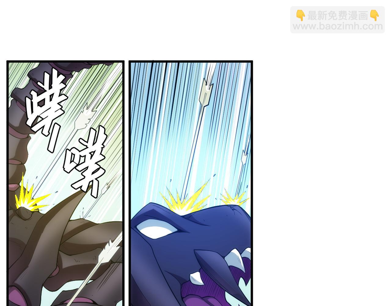 🍕氪金玩家 第245话 冰晶洞窟 第21页