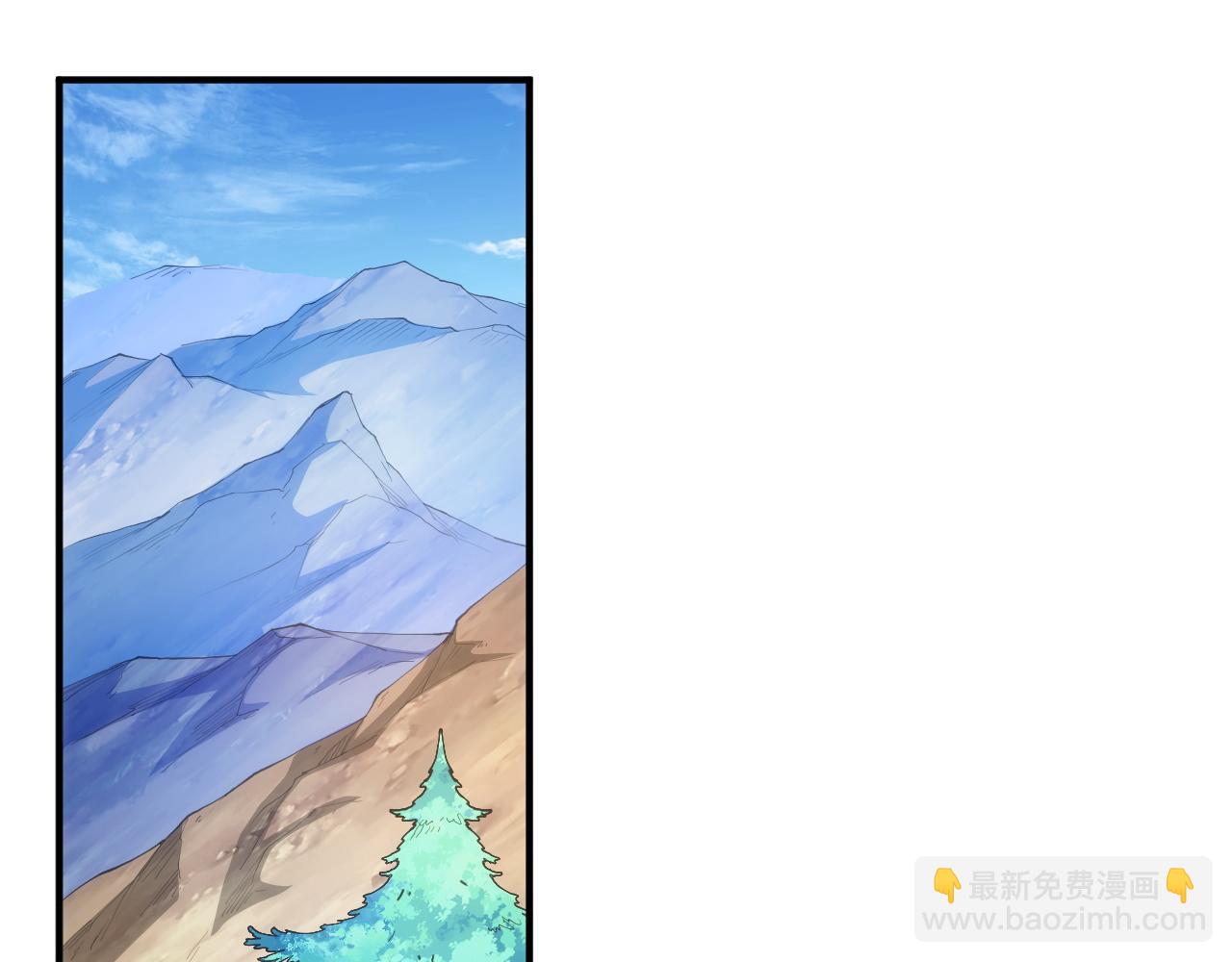 🍕氪金玩家 第245话 冰晶洞窟 第36页