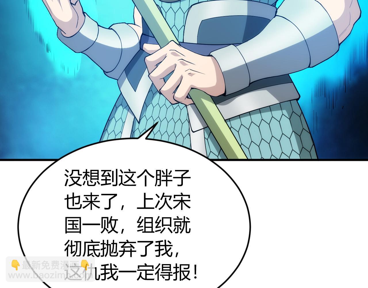 🍕氪金玩家 第245话 冰晶洞窟 第41页