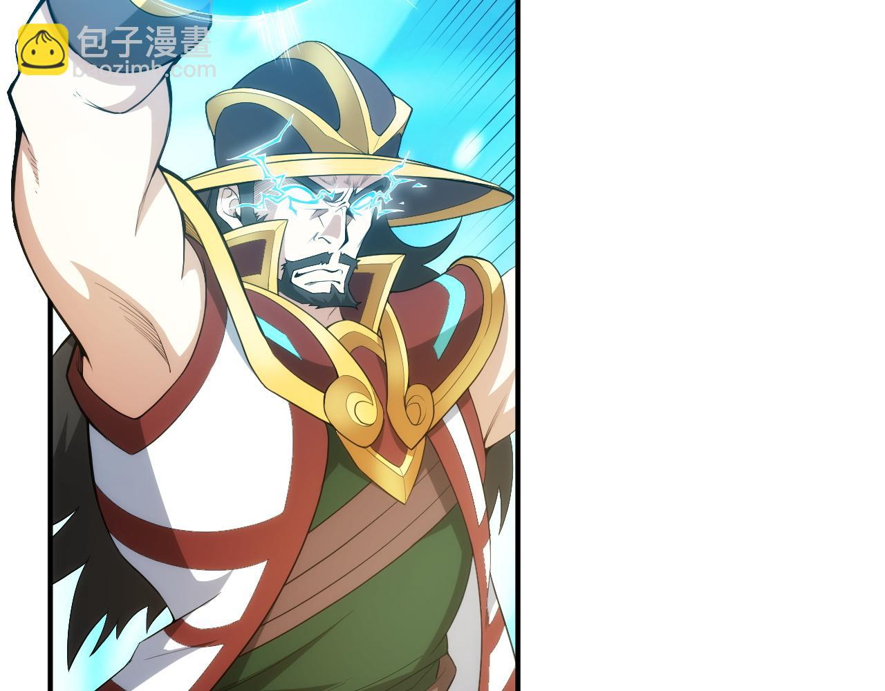 🍕氪金玩家 第245话 冰晶洞窟 第7页