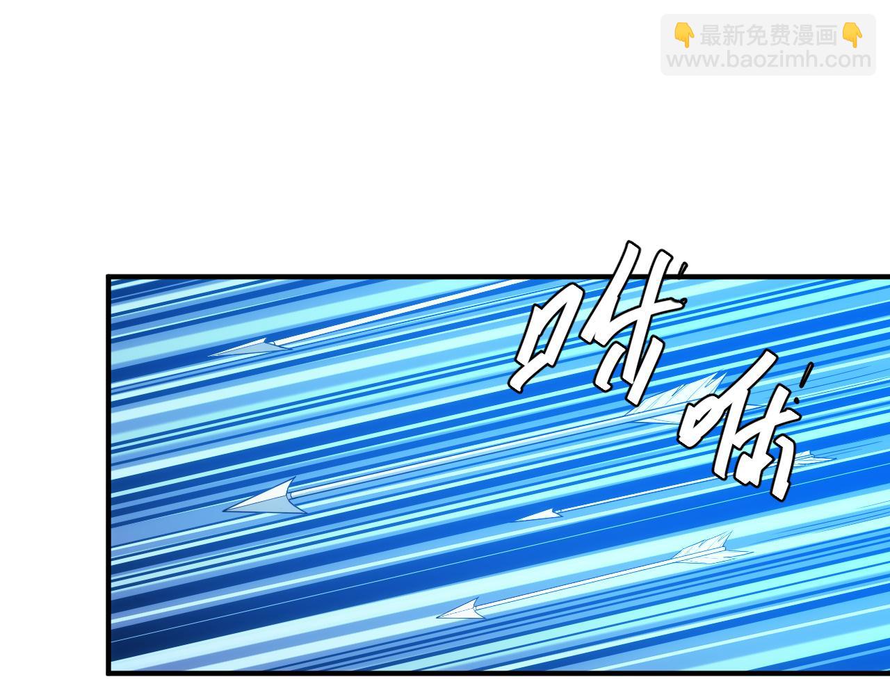 🍕氪金玩家 第247话 “老友”聚会 第15页