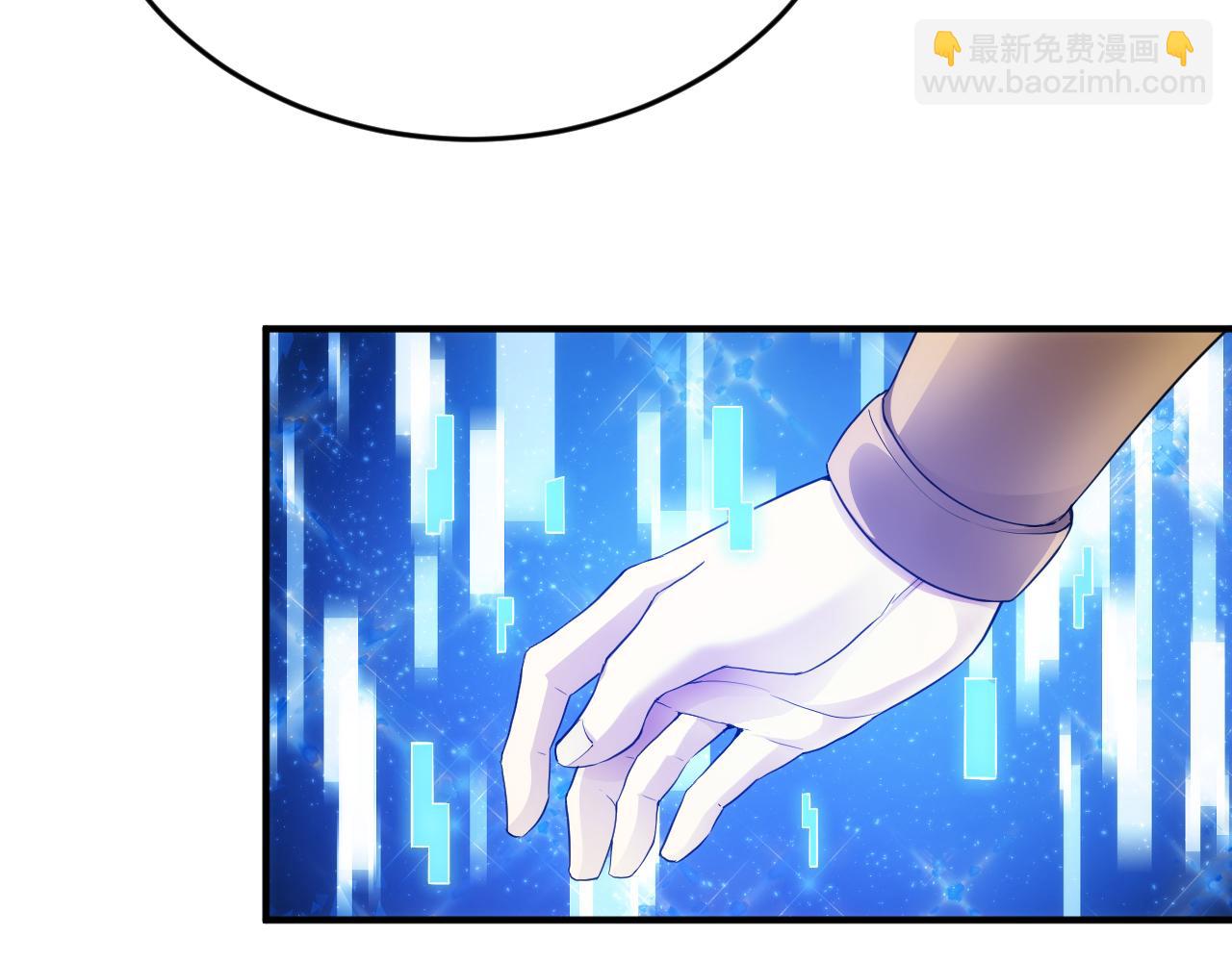 🍕氪金玩家 第247话 “老友”聚会 第49页
