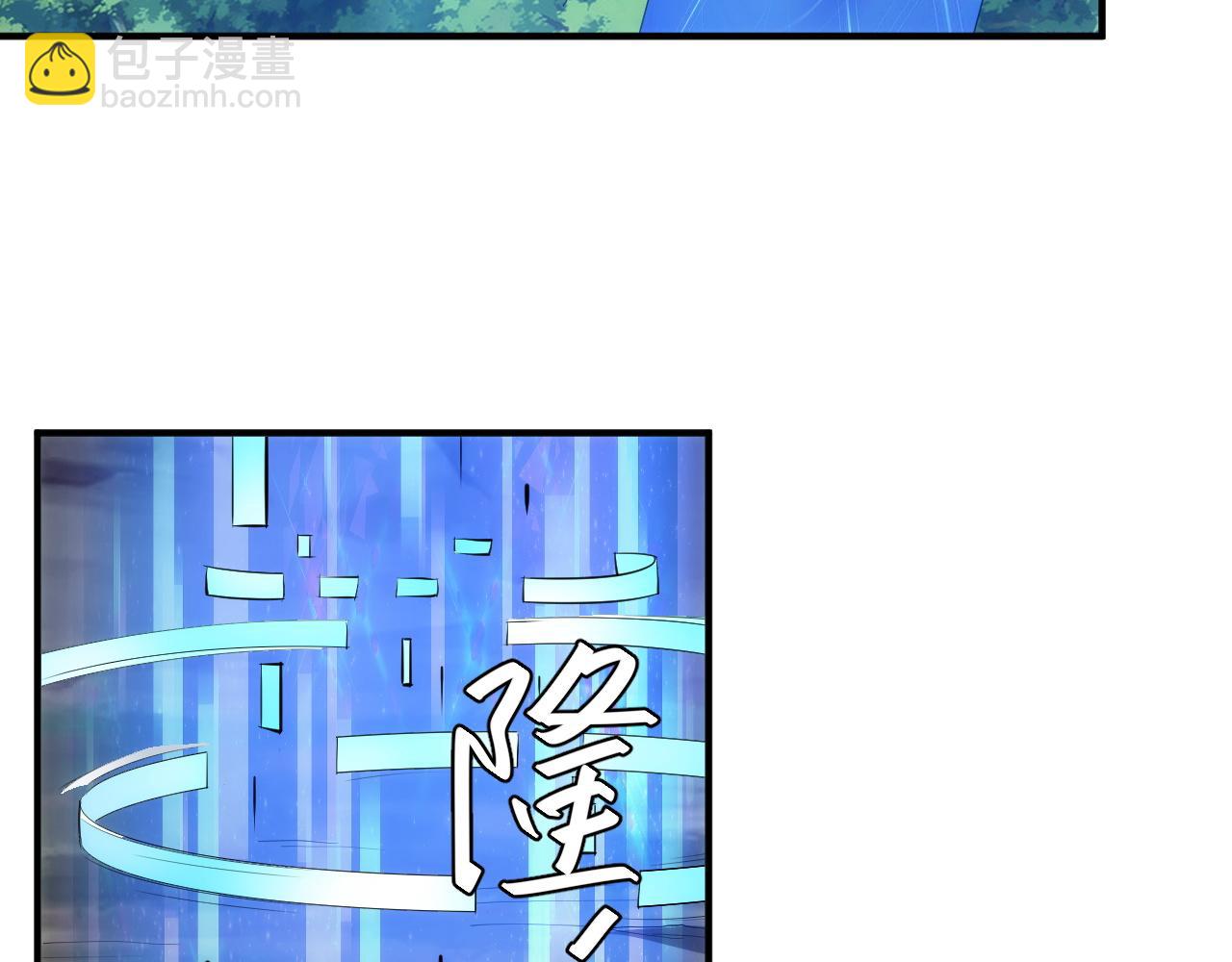 🍕氪金玩家 第249话 龙帝的护卫 第48页
