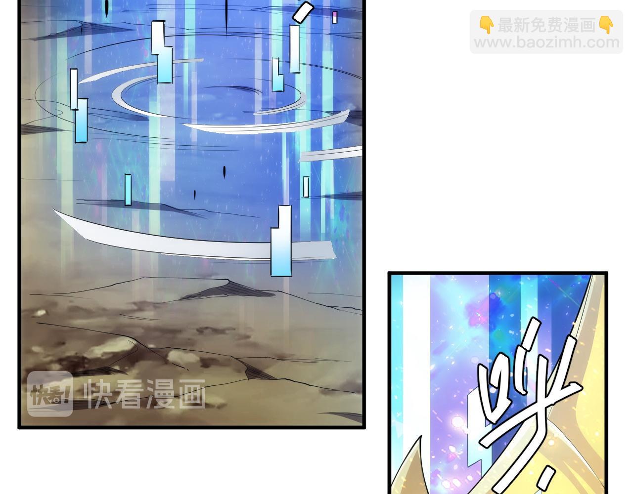 🍕氪金玩家 第249话 龙帝的护卫 第49页