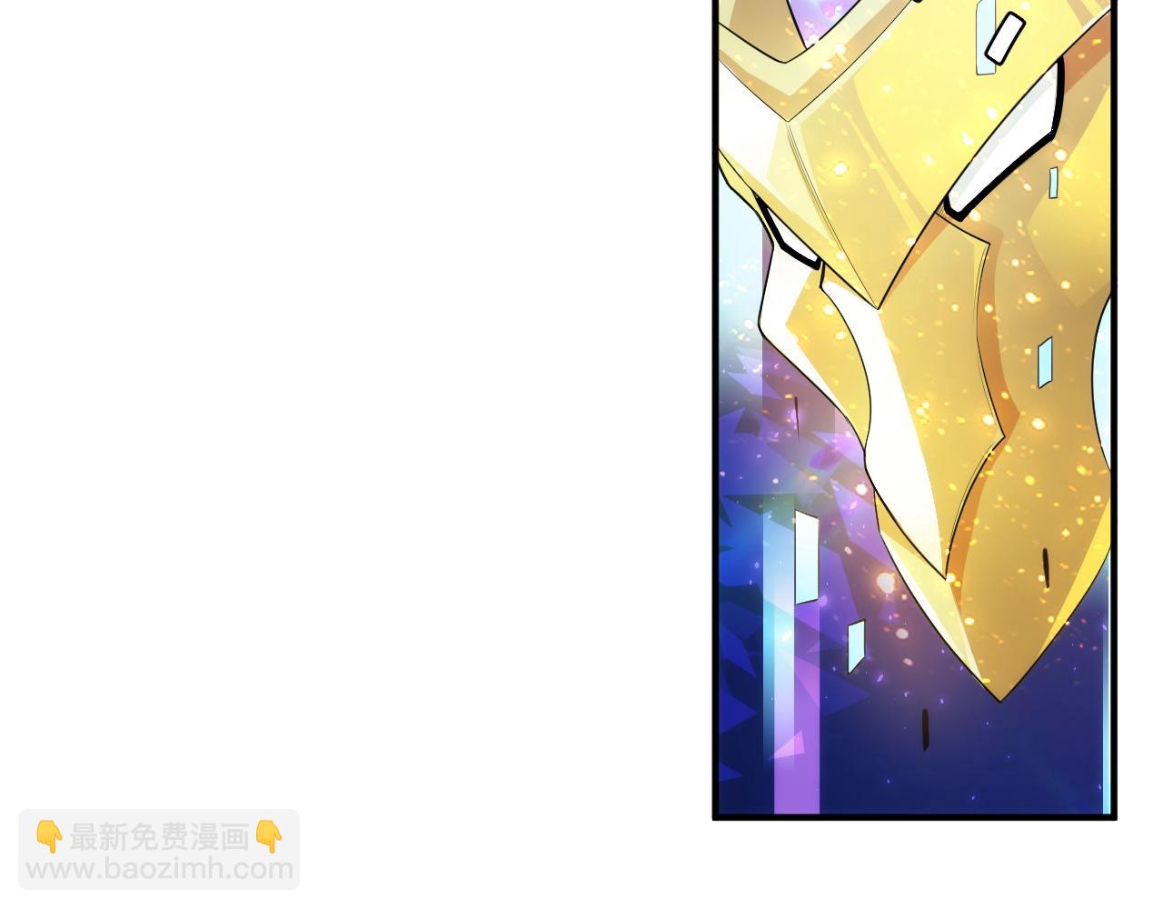 🍕氪金玩家 第249话 龙帝的护卫 第50页