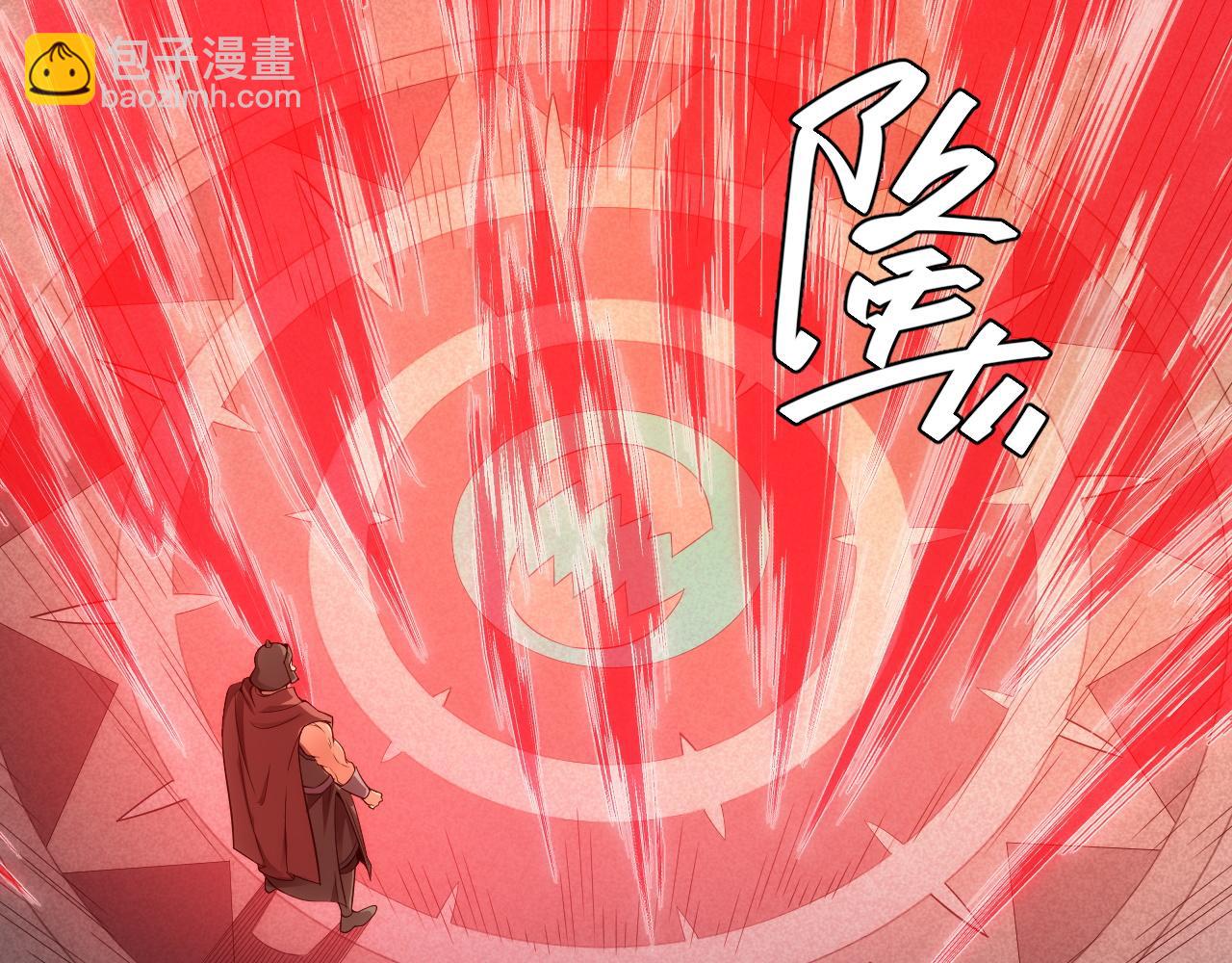 🍕氪金玩家 第251话 嗜血猎手 第14页