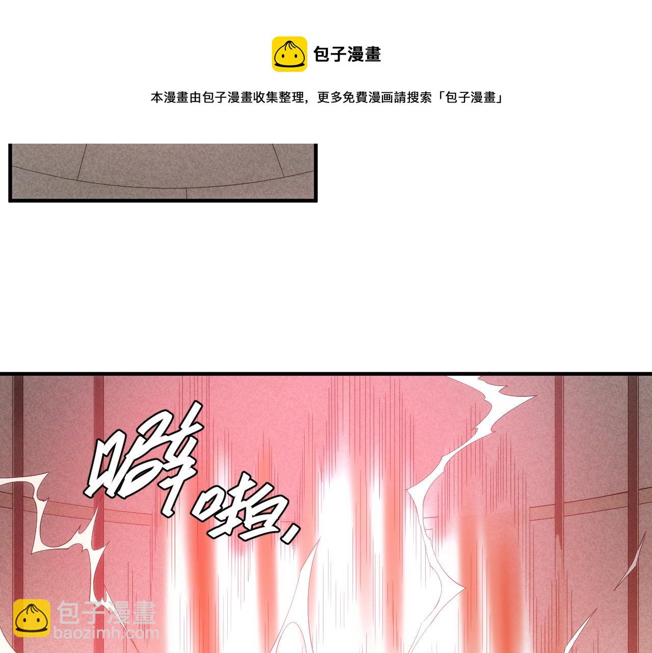 🍕氪金玩家 第251话 嗜血猎手 第19页