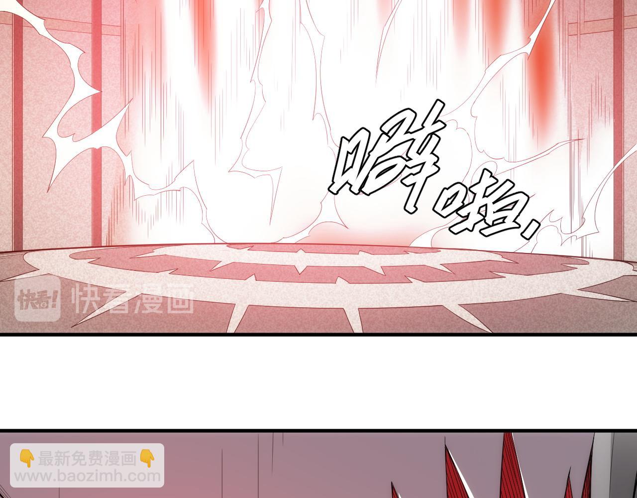 🍕氪金玩家 第251话 嗜血猎手 第20页