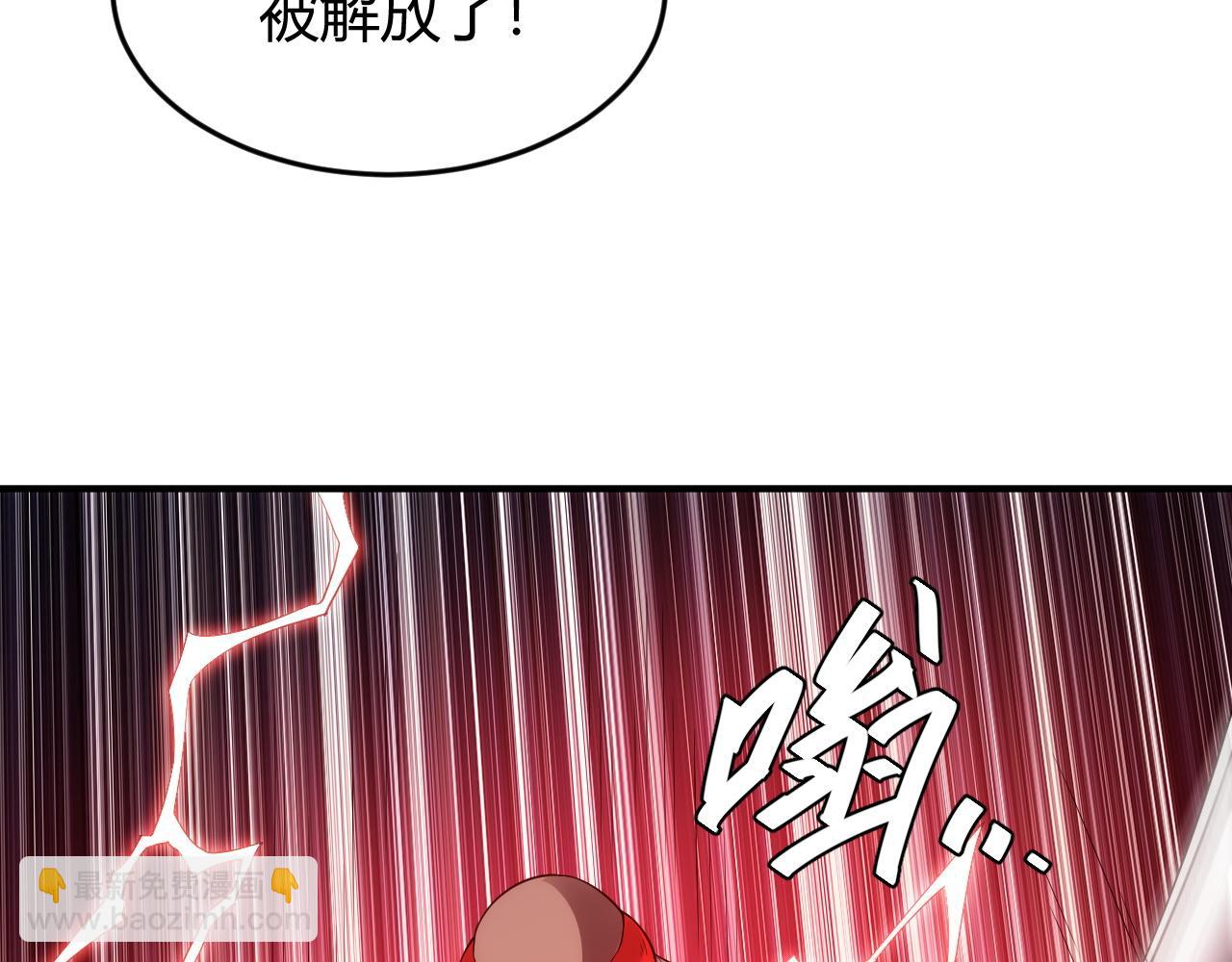 🍕氪金玩家 第251话 嗜血猎手 第22页