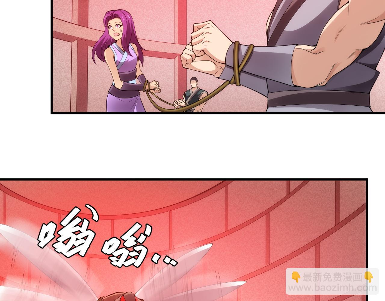 🍕氪金玩家 第251话 嗜血猎手 第25页