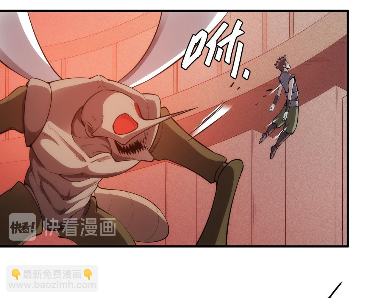 🍕氪金玩家 第251话 嗜血猎手 第36页