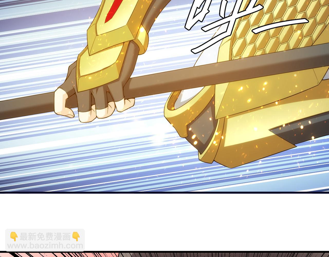 🍕氪金玩家 第251话 嗜血猎手 第40页