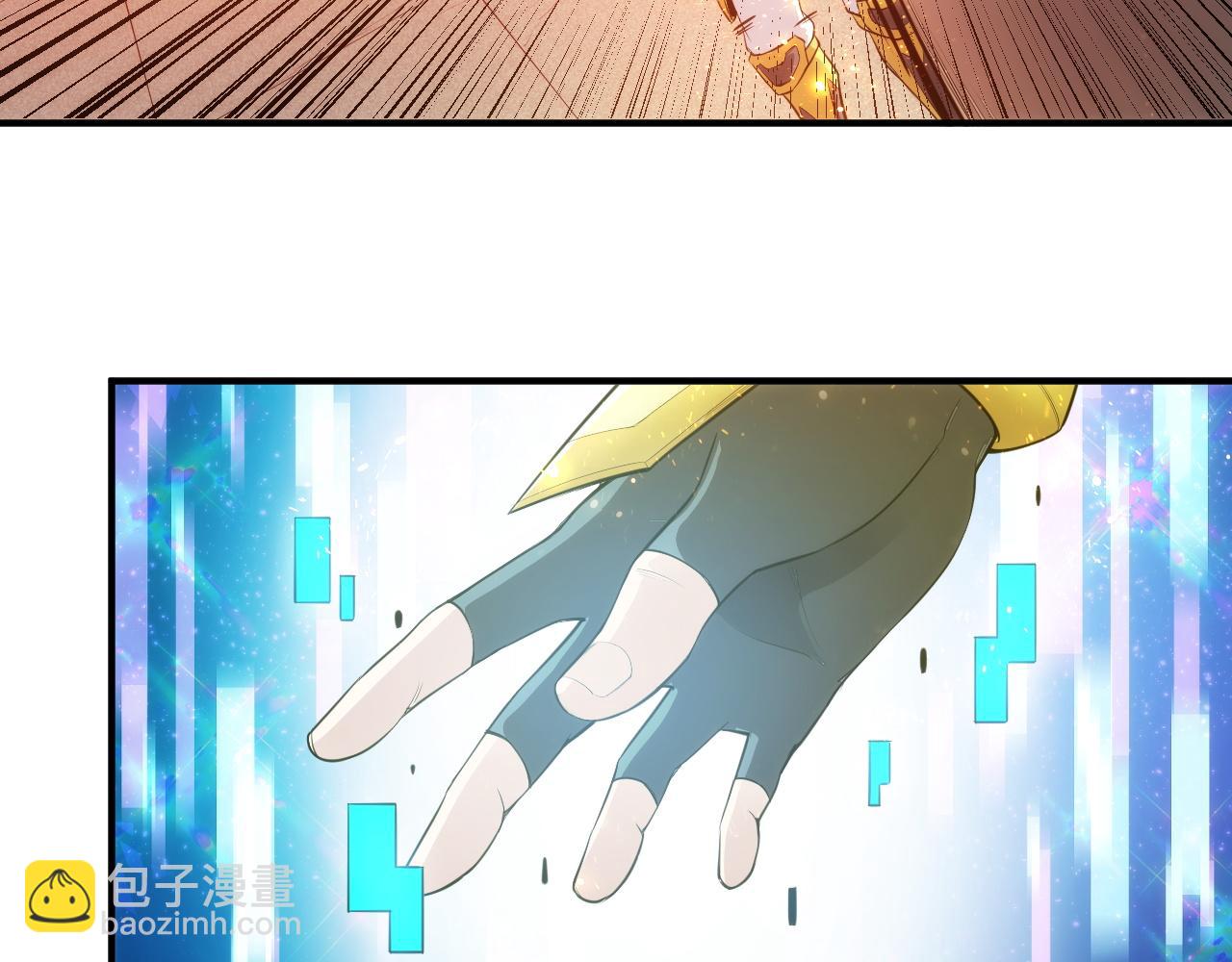🍕氪金玩家 第251话 嗜血猎手 第42页