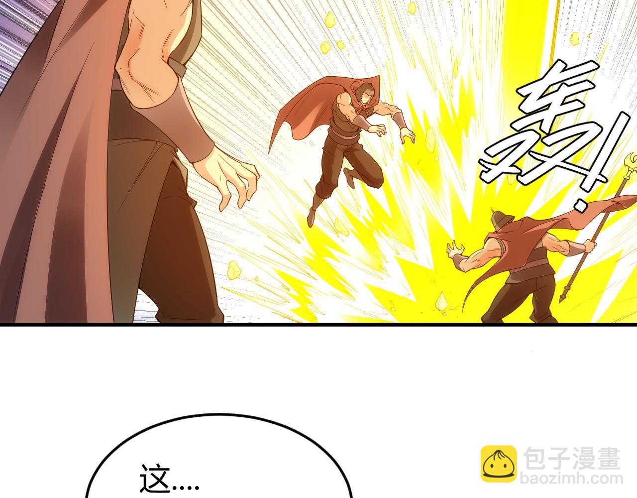 🍕氪金玩家 第251话 嗜血猎手 第8页