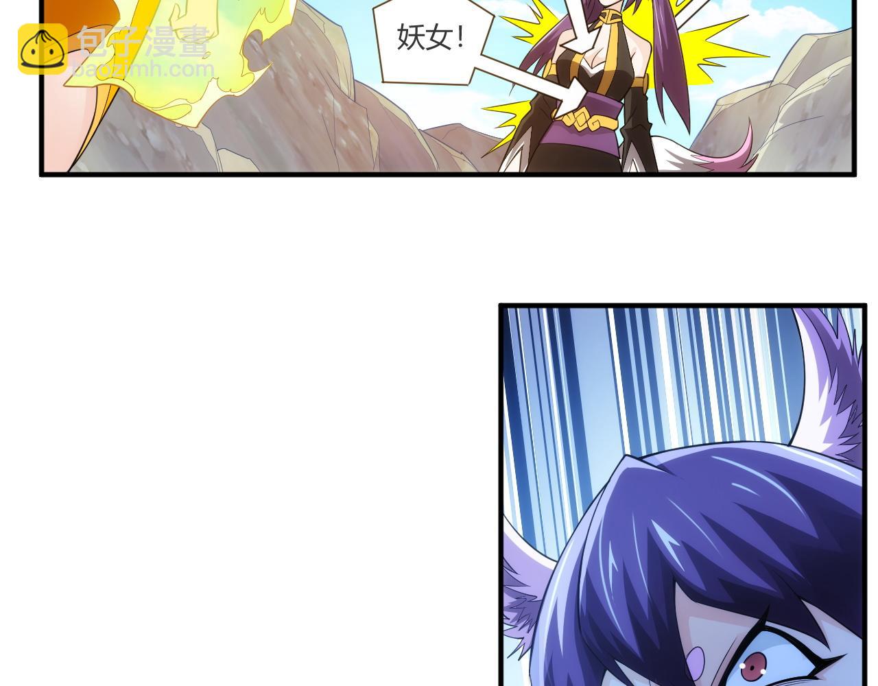 🍕氪金玩家 第253话 龙族皇女 第48页