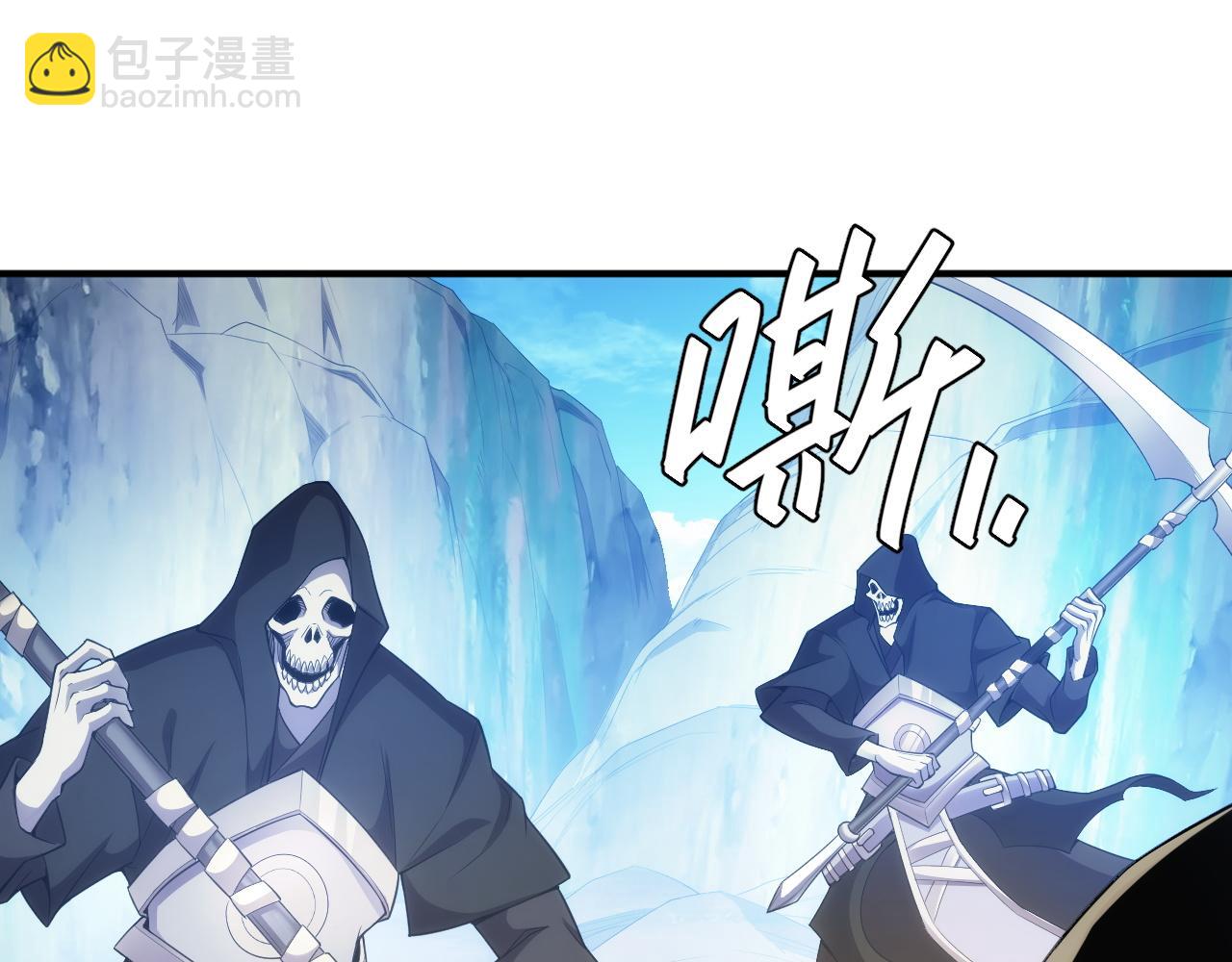 🍕氪金玩家 第253话 龙族皇女 第5页