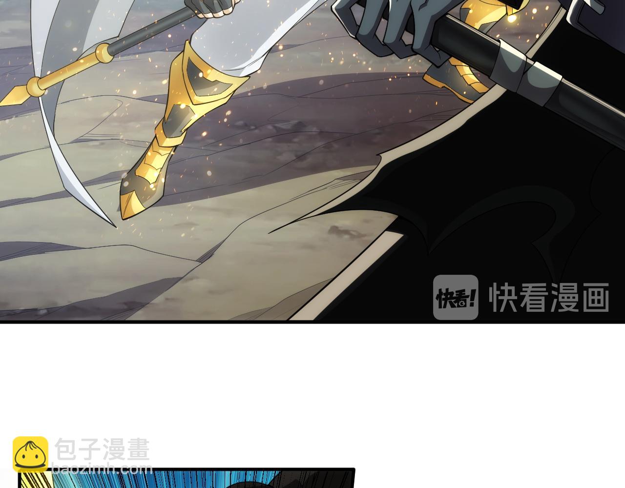 🍕氪金玩家 第253话 龙族皇女 第7页
